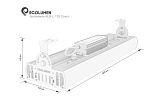 Промышленный светодиодный светильник Эколюмен ALBL-120 Союз