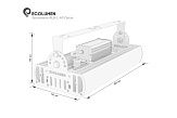 Промышленный светодиодный светильник Эколюмен ALBL-60-Groza-Thermo-DU20
